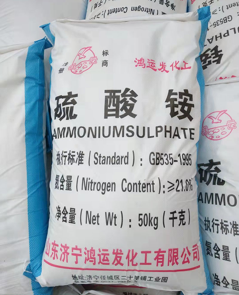 硫酸铵(ǎn)生産