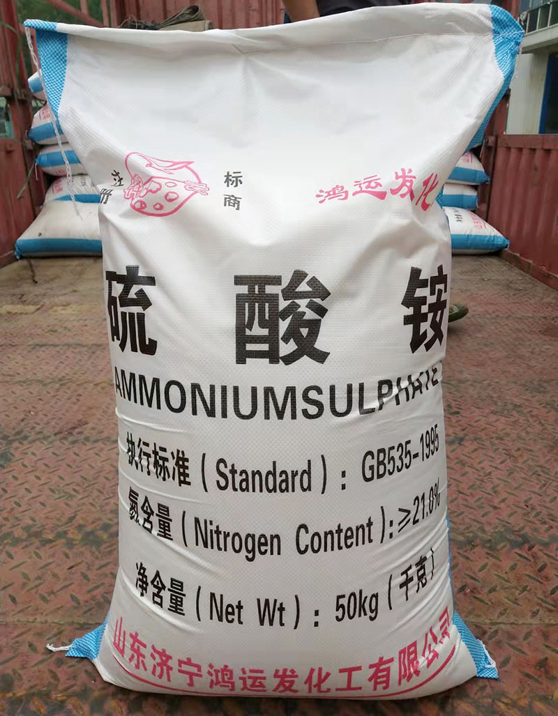 硫酸铵(ǎn)廠家