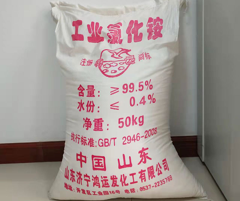 山東工(gōng)業氯化(hua)铵是如(ru)何制作(zuo)的