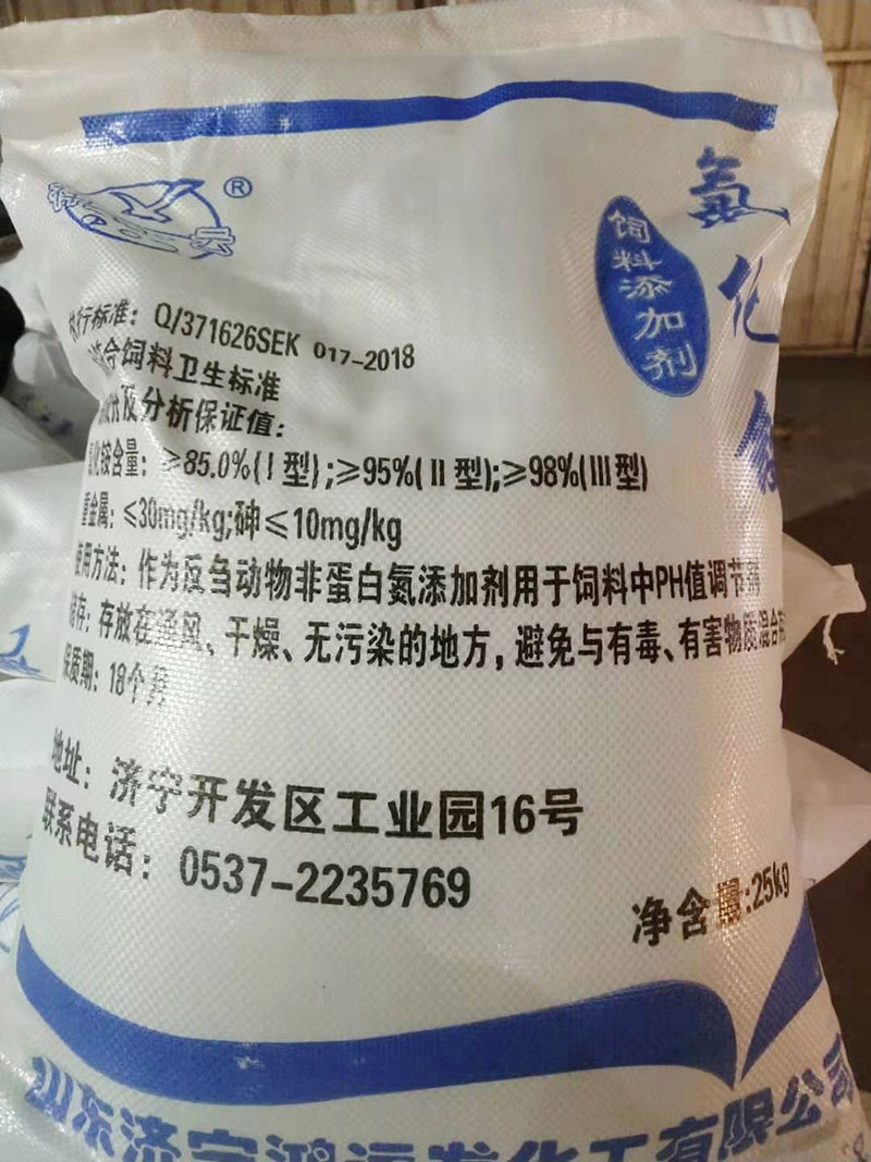 如何正确(que)購買飼料氯化(huà)铵?
