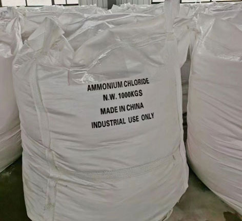 工業氯(lǜ)化铵廠(chǎng)家