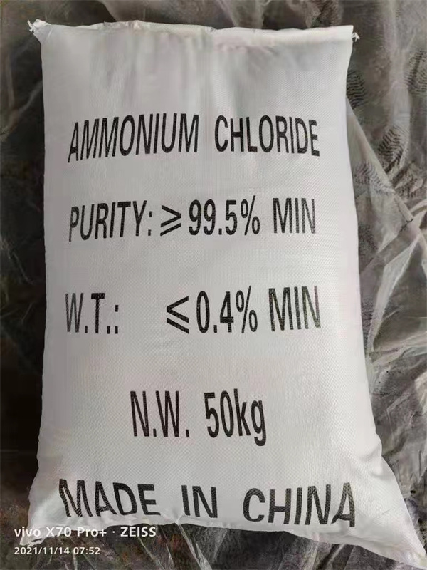 山(shan)東工業氯化(hua)铵